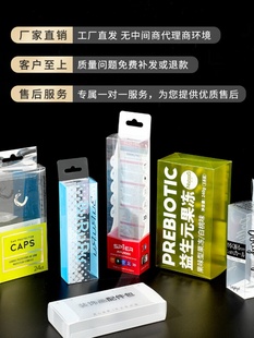 PVC包装盒定制PET礼品透明盒子定做长方形塑料PP磨砂彩色塑料盒子