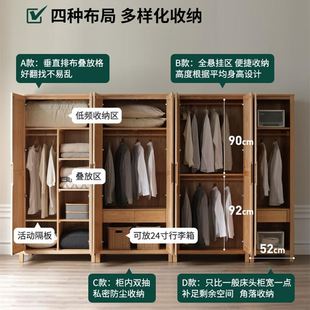 厂家直销全实木衣柜现代简约橡木单门两门四门卧室家用组合大衣橱