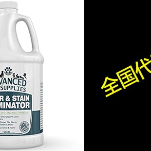 速发Advanced Pet Supplies Odor Eliminator and Stain Remover