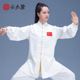 云太极太极服女练功服男春季三色麻太极拳服装白色表演晨练服套装