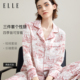 ELLE睡衣女款2024新款春款可外穿透气长袖夏季印花短裤家居服套装