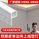 【可定制】双眼皮向上发光线型灯灯带铝槽线形灯条线性灯单边卡槽
