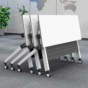 折叠会议桌可移动培训桌椅组合会议室活动长条桌拼接会议桌办公桌