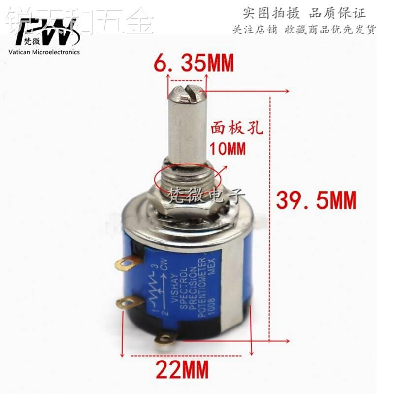 新款高品质Vishay精密多圈绕线电位器MOD534配旋钮1K2K5K10K20K可