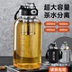 大容量玻璃杯便携耐高温男女运动户外超大防漏茶杯加厚水杯玻璃