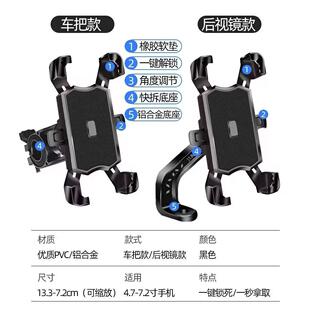 电动摩托车手机支架防水防雨防震防抖车把款后视镜款支架雨伞配件