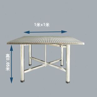 销全不锈钢长方型桌子304可折叠桌户外便携带餐桌烧烤台摆摊餐品