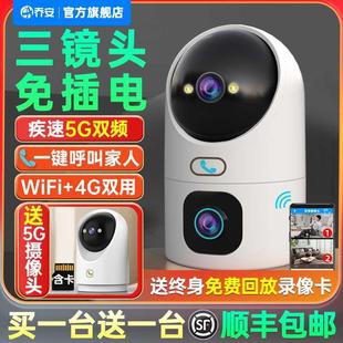 乔安无线摄像头手机远程监控器家用室内360度带语音高清夜视摄影