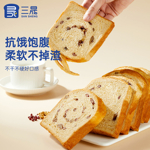 【特惠 10月27日生产】三晟无蔗糖核桃红豆全麦坚果吐司面包早餐