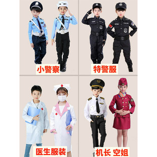六一儿童角色扮演服装职业装男女医生警察特警消防员宇航空姐厨师