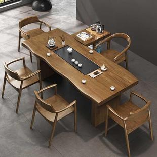 客厅家用实木茶桌椅子组合办公室现代简约新中式原木大板茶台喝茶