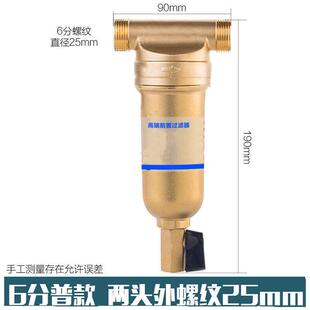 嘉远月全铜反冲洗前置过滤器自来水家用地暖壁挂炉热水器不锈钢过