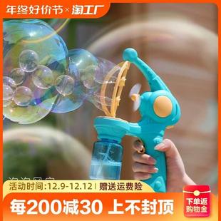 泡中泡大网红爆款吹泡泡机儿童手持电动枪玩具2024新款吹大号浓缩