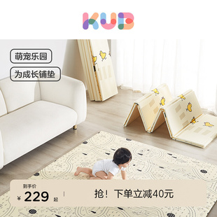 KUB可优比折叠爬爬垫婴儿XPE儿童地垫宝宝家用客厅爬行垫便携户外