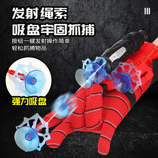 蜘蛛侠吐丝发射器手套黑科技可射击红外线软弹枪儿童玩具小男孩子