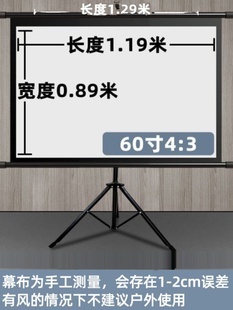 销新疆包邮投影幕布家用100寸支架幕落地免打孔支架杆户外移动新