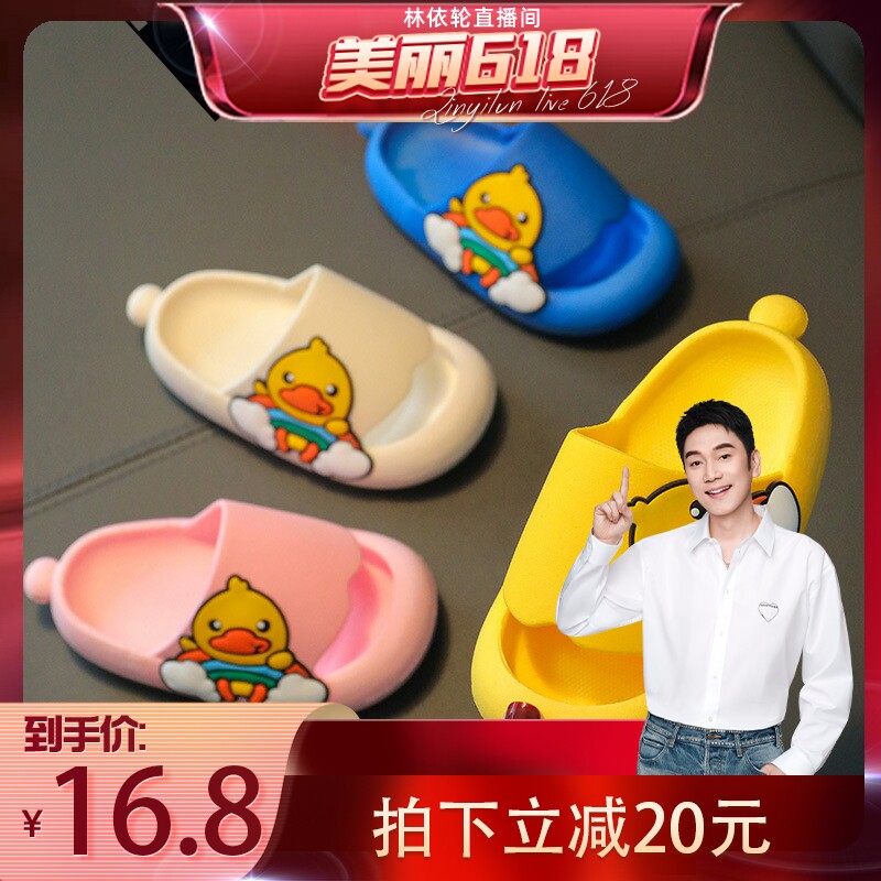 林依轮5月25日【61儿童专场】加购清单!