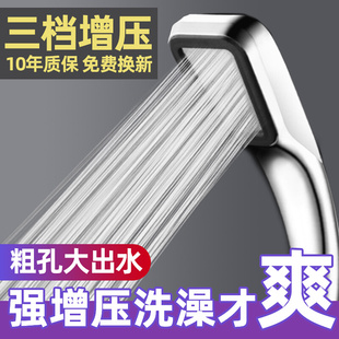 淋浴增压花洒喷头太阳能高压浴室洗澡连管子家用单头花晒通用套装