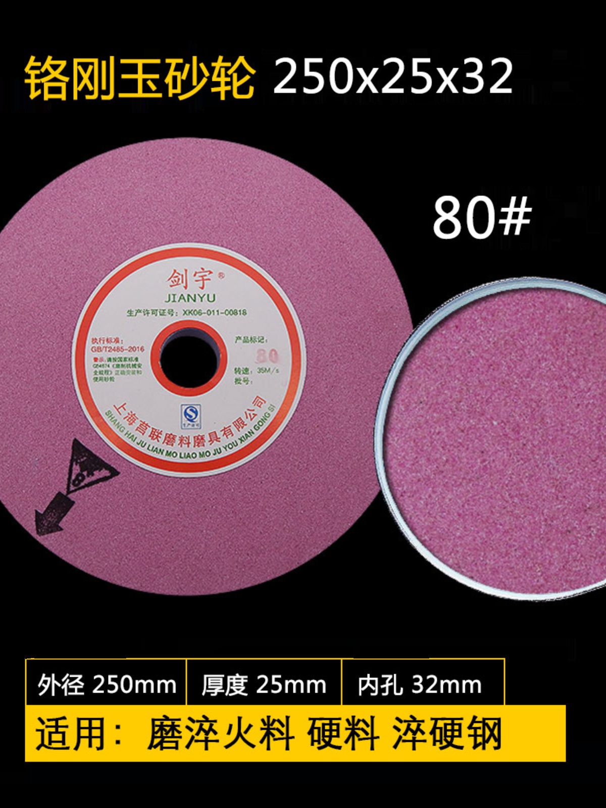 优质铬刚玉红刚玉砂轮陶瓷砂轮片平面平型单面凹磨钨钢硬质合金