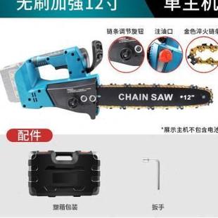 新品新品12a电锯无刷电链锯充寸电式伐木N修JHJ枝家用锯小型锂电