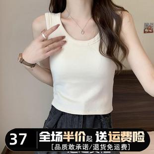 美式瑜伽运动小吊带背心女带胸垫文胸一体式美背西装内搭打底上衣