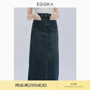 EGGKA 后开叉牛仔半身长裙女春季美式复古简约休闲时尚流行a字裙