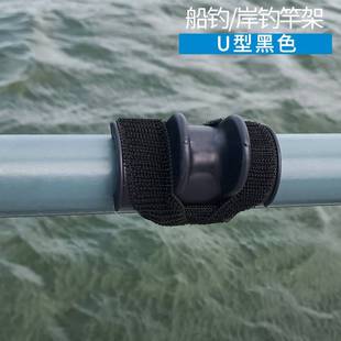 海钓U型鱼竿架钓鱼架杆支架护栏桥上栏杆船钓海竿钓竿架海杆渔具