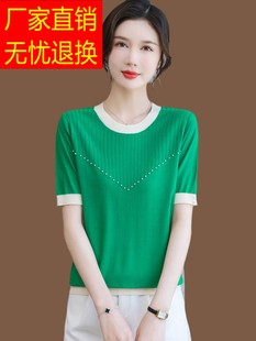 冰丝短袖t恤女2023新款夏季薄款天丝针织衫短款上衣桑蚕丝打底衫