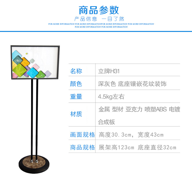 立式水牌亚克力引告牌展示牌展示架指示牌参数牌属导牌金广告示牌