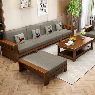 简约中式实木沙发客排123拉床组合布小家用艺户型直厅原木色木质