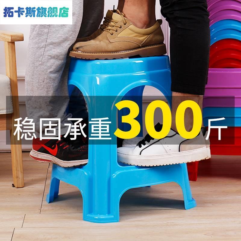 塑料凳子家用加厚板凳简约餐桌凳客厅椅子高凳经济型胶登子方凳子