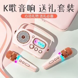 other/其他 其他好牧人蓝牙音箱家用无线K歌音响话筒麦克风户外唱