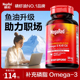 脉拓MegaRed高纯磷虾油软胶囊dha磷脂omega-3欧米伽3血脂胆固醇