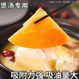 吸油纸食物专用厨房煲汤用去油炸吸油膜纸食品级炖喝汤汤滤油神器