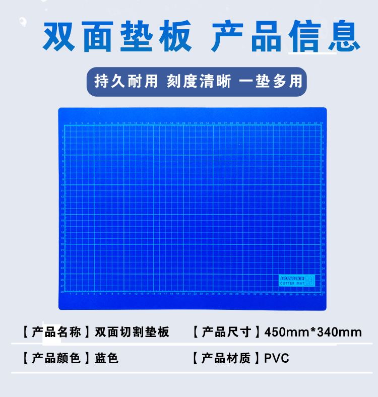 大王户外A3弓客垫板切扁皮筋双面切割垫板宽边雕刻手工裁纸垫