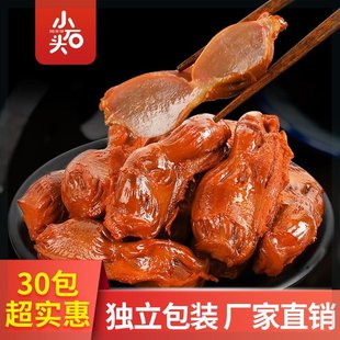 小石头卤味香辣鸭肫独立小包装酱香熟食鸭胗鸭肚网红休闲肉类零食