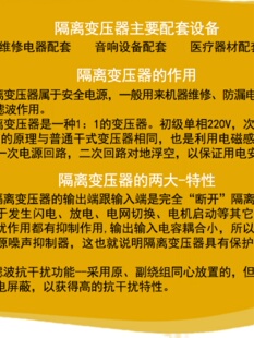 冠沃电源220V转220V隔离变压器单相环形全铜1比1外壳200W维修包邮