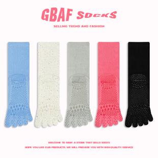 “GBAF"纯色五指袜子纯棉夏季加厚专业防滑普拉提健身