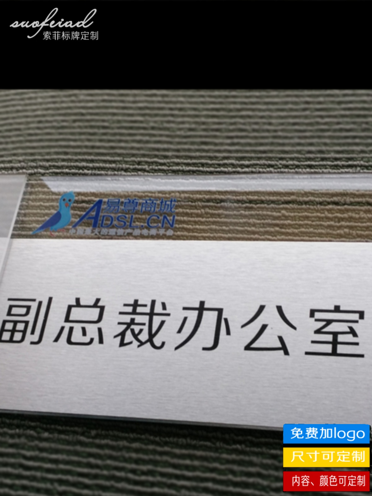 高档科室牌亚克力公司学校医院办公室门牌标牌部门标识牌定制定做