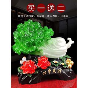 开四季发财招财白菜葫芦摆件柜客厅家居装酒饰品乔XS1315迁新玉居