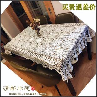 清新水莲美式乡村中式复古纯棉手工钩织餐桌布布艺台布长方形家用