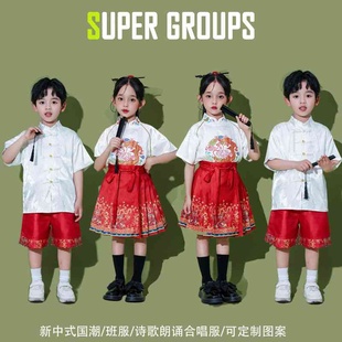 六一儿童演出服新中式改良唐装男童合唱服女童汉服马面裙套装夏季