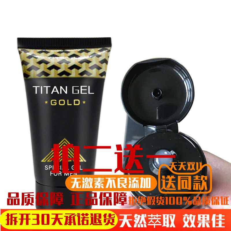 titangel俄罗斯新品金装泰坦凝胶膏男士外用膏按摩精油膏海绵体|msdalam kategori Beauty/badan/minyak pati, Lelaki Care (baru), Penjagaan aurat lelaki - dari Buy2taobao.com untuk memberikan perkhidmatan ejen Taobao profesional membeli