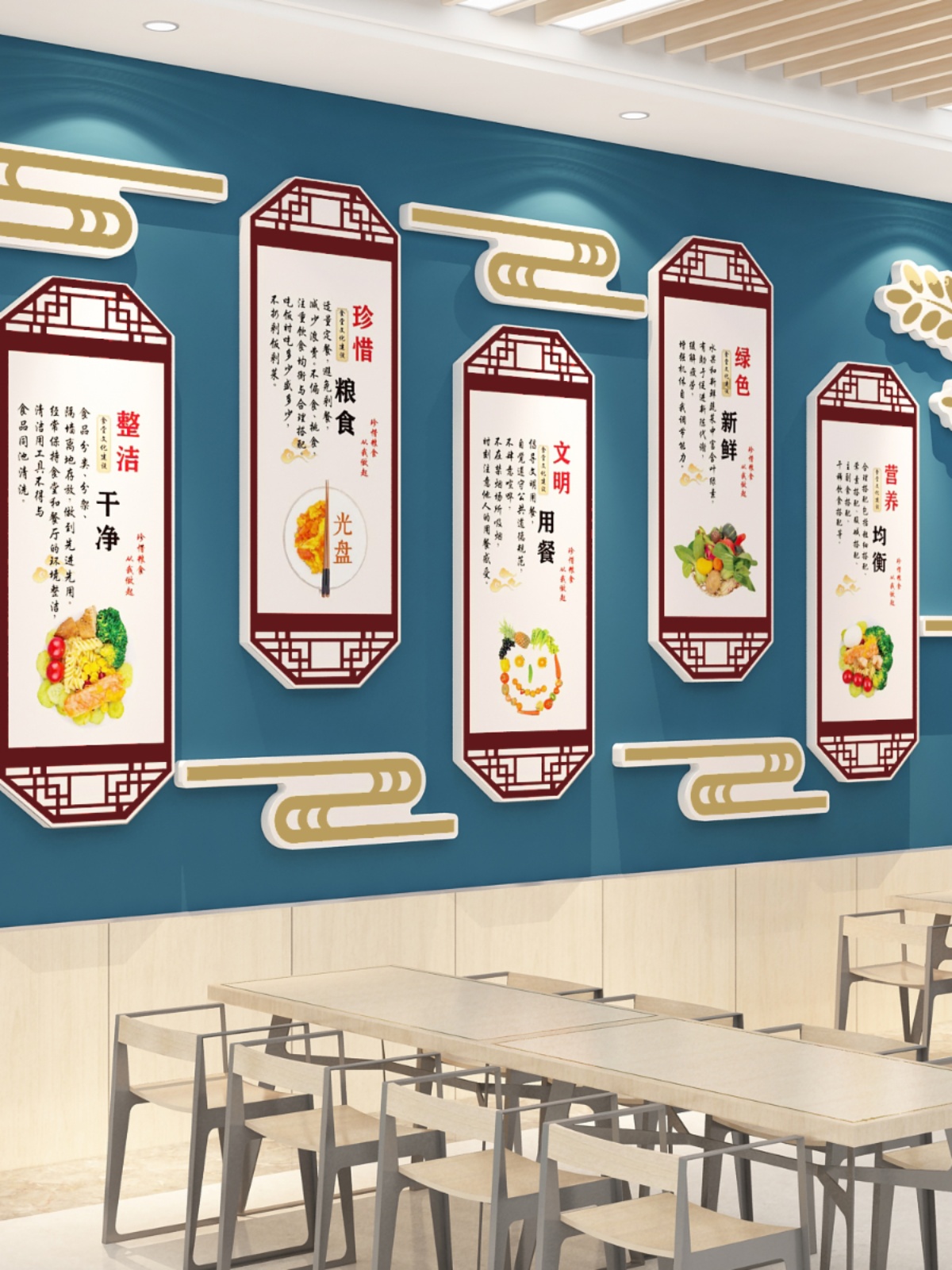 食堂文化墙面贴纸员工餐饮厅饭店珍惜节约粮宣传标语挂画装饰布置