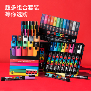日本UNI三菱POSCA丙烯马克笔PC-1M/3M记号笔5M标记笔POP海报水性笔0.7涂鸦笔2.5MM绘画STA斯塔单支儿童高光笔