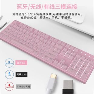 珂芝KZZI K104粉色三模游戏樱桃cherry无线黑色红轴茶轴机械键盘