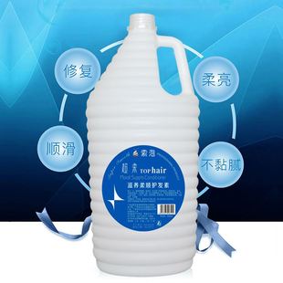 大桶护发素正品大瓶发膜水疗倒膜5000ml护理修复干枯补水顺滑包邮