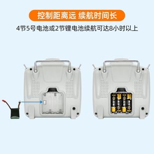 迈克MC7mini遥控器8通道航模穿越机固定翼车船模四旋翼模拟器遥控