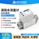 涡街水流量计液体流量表传感器替代SMC水用数字流量开关AFD5系列