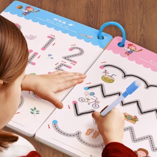 dala控笔训练幼儿园儿童可擦写2岁3运笔5专注力4宝宝早教益智玩具